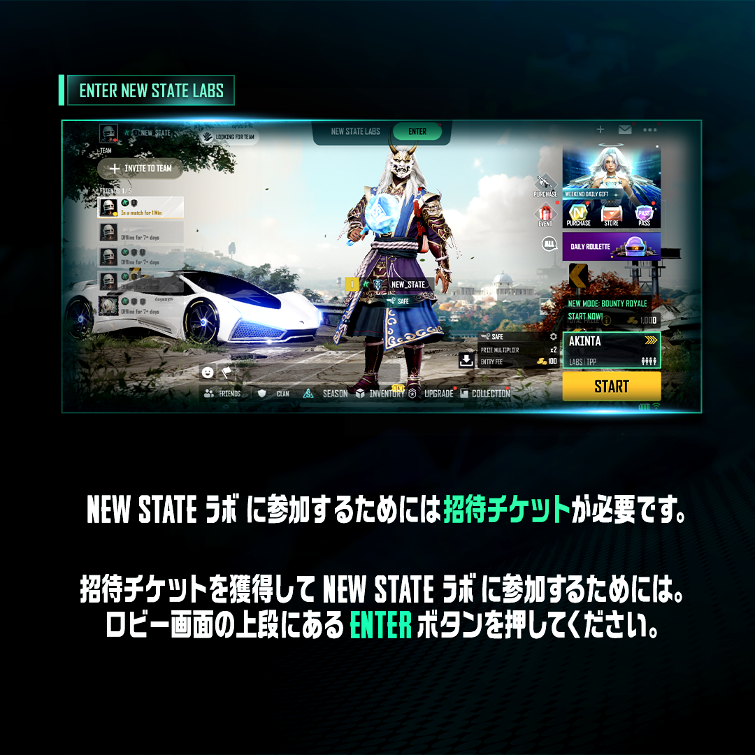 【PUBG (NEW STATE)公式】ドン勝メダル PUBG NEW STATE】ドン勝メダルの入手方法と使い道 - ニューステ攻略